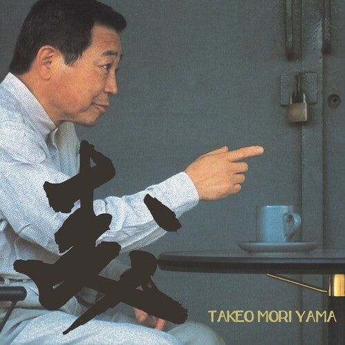 MORIYAMA,TAKEO - MORI