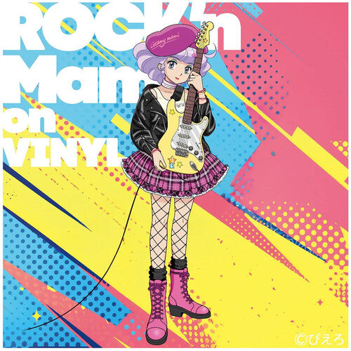 Creamy Mami-Michael Hurley – Magical Angel Creamy Mami