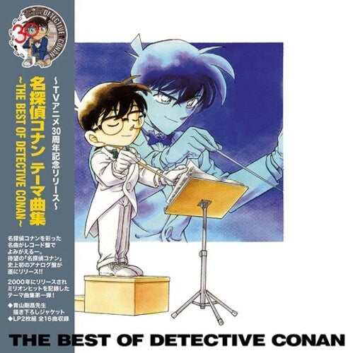 MEITANTEI CONAN THEME KYOKU SHUU - B.O. DETECTIVE - MEITANTEI CONAN THEME KYOKU SHUU - B.O. DETECTIVE