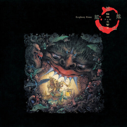 YAMASHIROGUMI,GEINOH - ECOPHONY RINNE