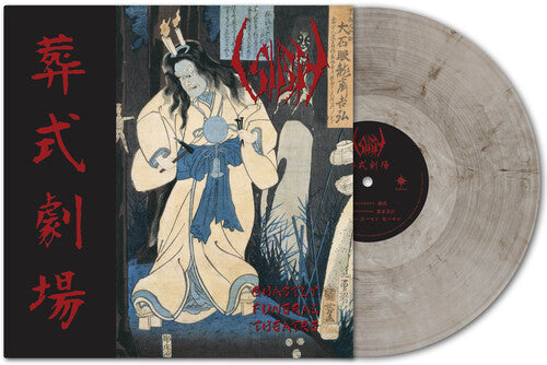 SIGH - GHASTLY FUNERAL THEATRE - CLEAR SILVER & BLACK