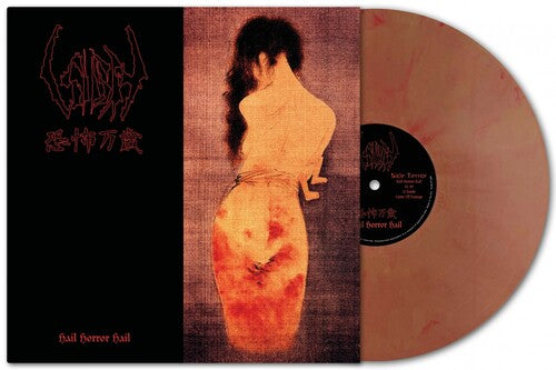 SIGH - HAIL HORROR HAIL - ORANGE MARBLE VINYL