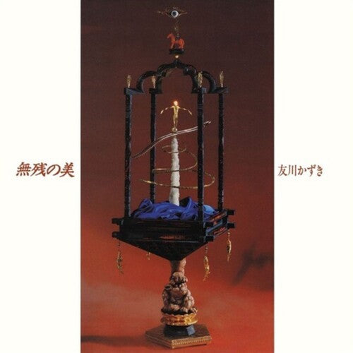 Kazuki Tomokawa – Muzan No Bi (Beauty Without Mercy)