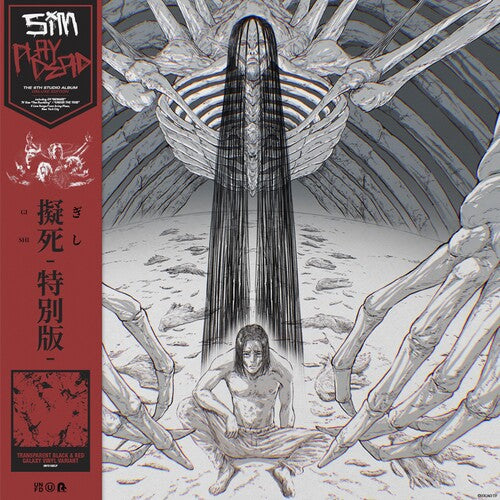 SIM - PLAYDEAD