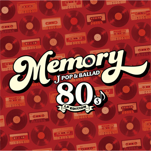 MEMORY - 80'S J-POP & BALLAD / VARIOUS - LP LTD - MEMORY - 80'S J-POP & BALLAD / VARIOUS - LP LTD