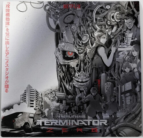 BIRSKY,MICHELLE / HENTHORN,KEVIN - TERMINATOR ZERO - O.S.T. - COLORED VINYL