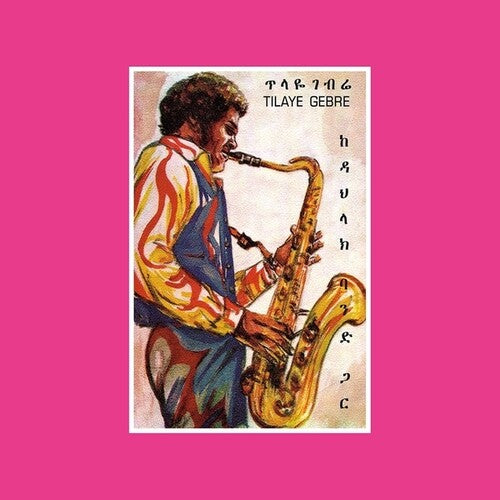 GEBRE,TILAYE - TILAYE'S SAXOPHONE WITH THE DAHLAK BAND