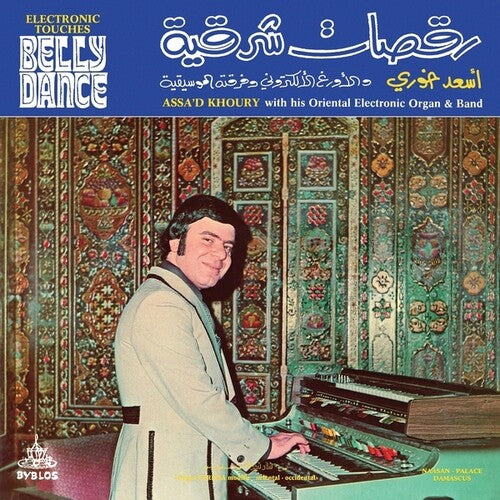 KHOURY,ASSA'D - ELECTRONIC TOUCHES BELLY DANCE