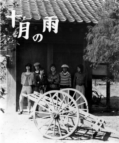 KENCHIKU,NISHIGAITO - JUGATSU NO AME