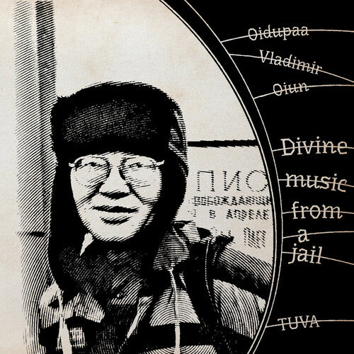 OIUN,OIDOPUAA VLADIMIR - DIVINE MUSIC FROM JAIL