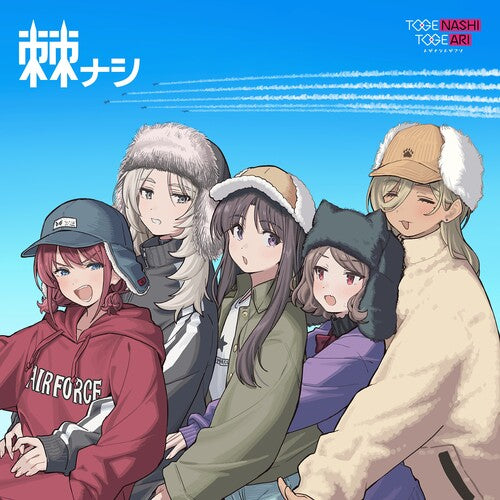 Togenashi Togeari - Togenashi - Limited