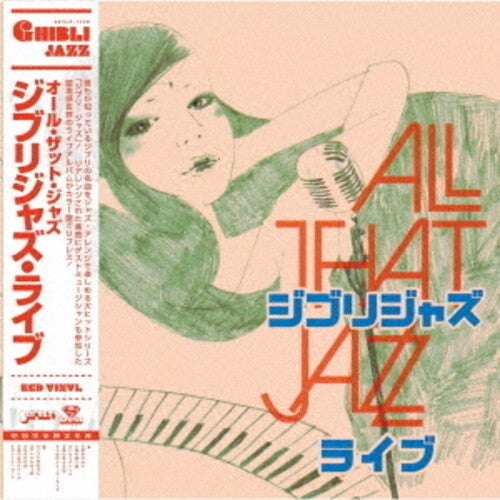 ALL THAT JAZZ - GHIBLI JAZZ LIVE - LIMITED