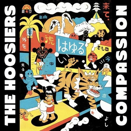 HOOSIERS - COMPASSION