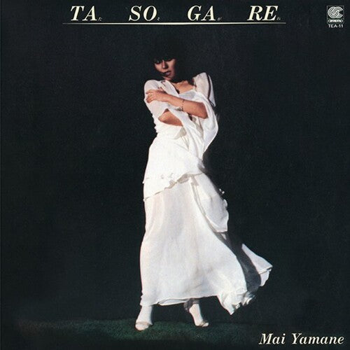 Mai Yamane - Tasogare