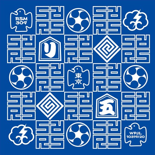 Rip Slyme - Tokyo Classic