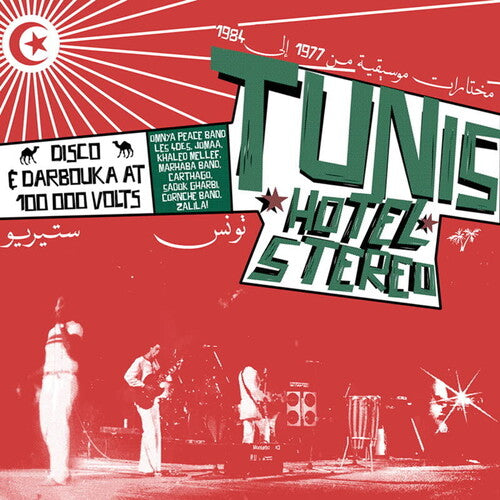 Various Artists – Tunis Hotel Stereo