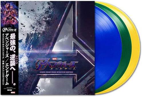 Avengers: Endgame / O.S.T. - Avengers: Endgame (Original Soundtrack)