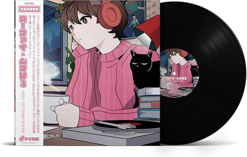GREY OCTOBER SOUND - LO-FI GHIBLI 3