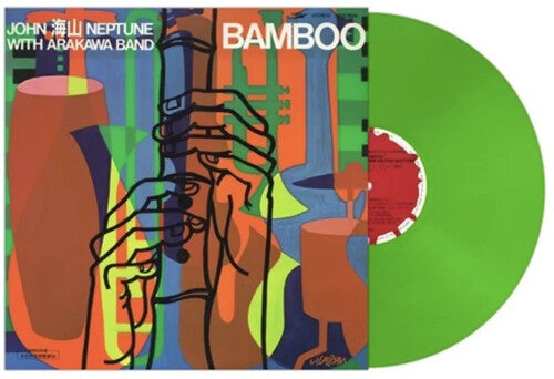 NEPTUNE,JOHN KAIZEN - BAMBOO