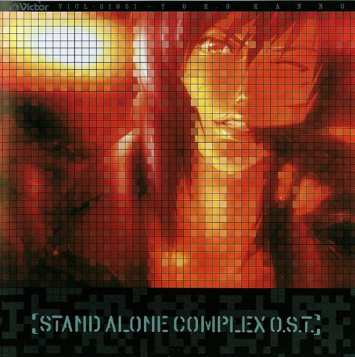 KANNO,YOKO - GHOST IN THE SHELL - STAND ALONE COMPLEX +