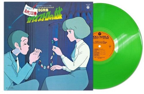 Ohno, Yuji / You & Explosion Band – Lupin the Third: Castle of Cagliostro Original Soundtrack BGM Coll.