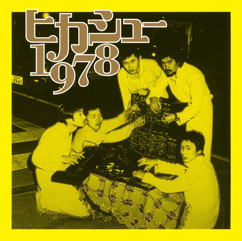 Hikashu – 1978