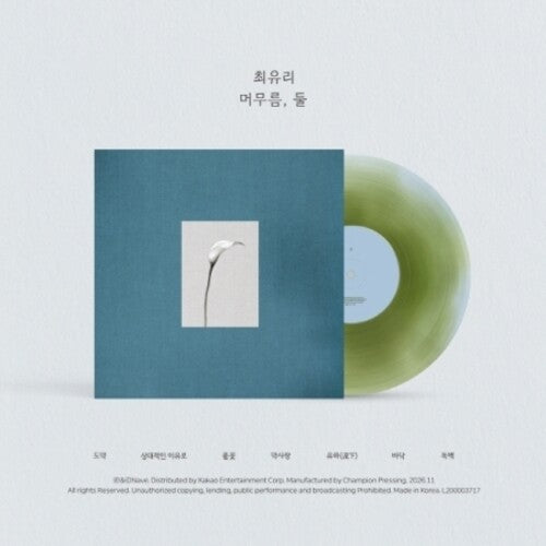 Choi Yu Ree – STAY TWO
