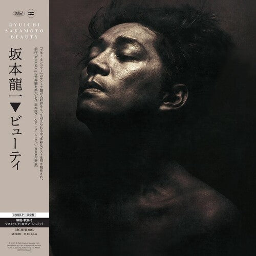 Ryuichi Sakamoto – Beauty