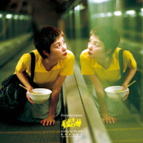Various Artists-Various Artists – Chungking Express (Original Soundtrack)