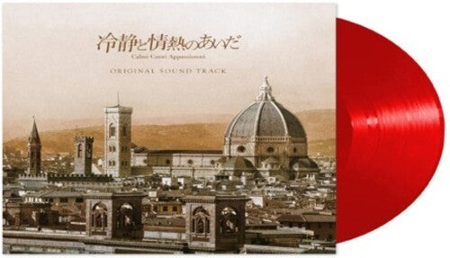Ryo Yoshimata – Calmi Cuori Appassionati Original Soundtrack