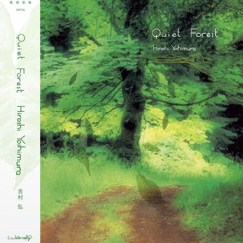 Hiroshi Yoshimura – Quiet Forest