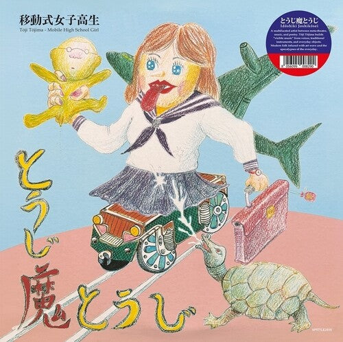 Toji Tojima – Mobile High School Girl