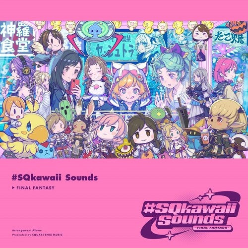 FINAL FANTASY – SQKAWAII SOUNDS-FINAL FANTASY-VOL. 2